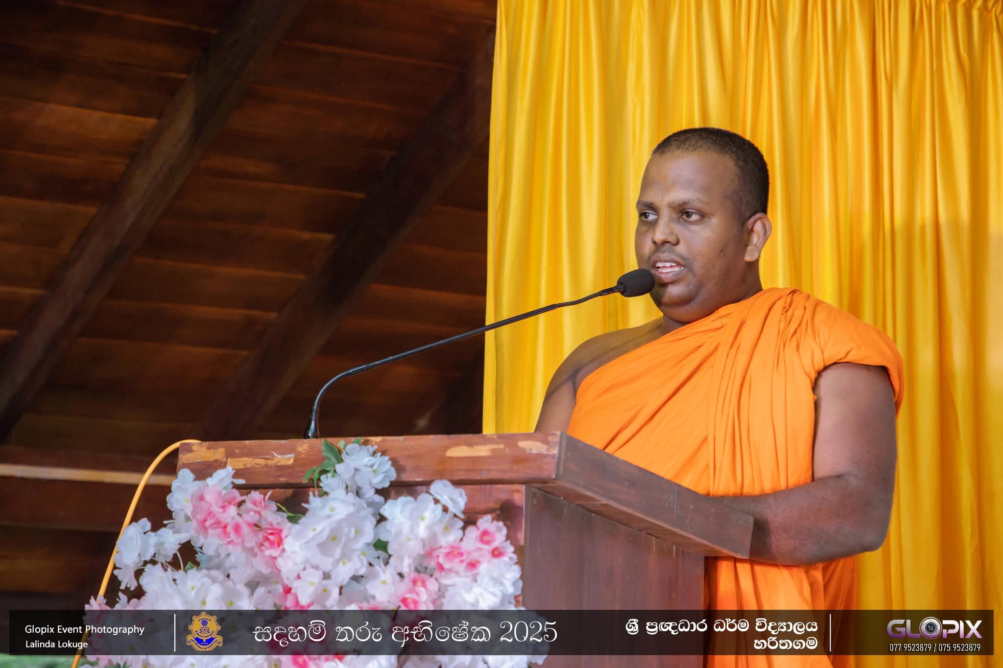 විහාරාධිපති හිමියන්